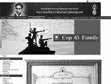Tablet Screenshot of polcdt41.com